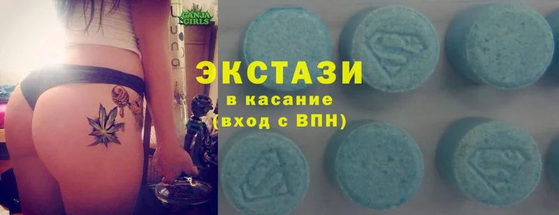 hydra ССЫЛКА  Кушва  Ecstasy 99% 