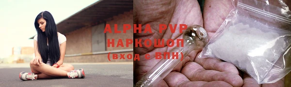 мефедрон VHQ Горнозаводск